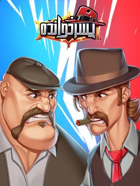 Mafioso : godfather of mafia